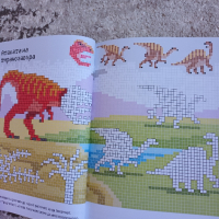 Пиксели Картинки\Динозаври.5 от картинките са оцветени.Книгата е запазена.Цена-4 лв., снимка 4 - Детски книжки - 44876663