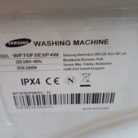 Продавам Люк за пералня  Samsung WF70F5E5P4W, снимка 4 - Перални - 37624661