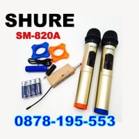 Безжични Микрофони SHURE  SM-820A , снимка 1 - Микрофони - 38236483