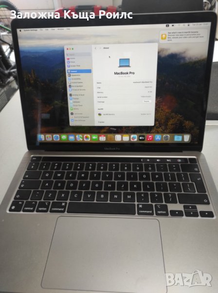 MacBook Pro 2022 (A2338) 13.4-inch RAM 8 GB 256 SSD, снимка 1