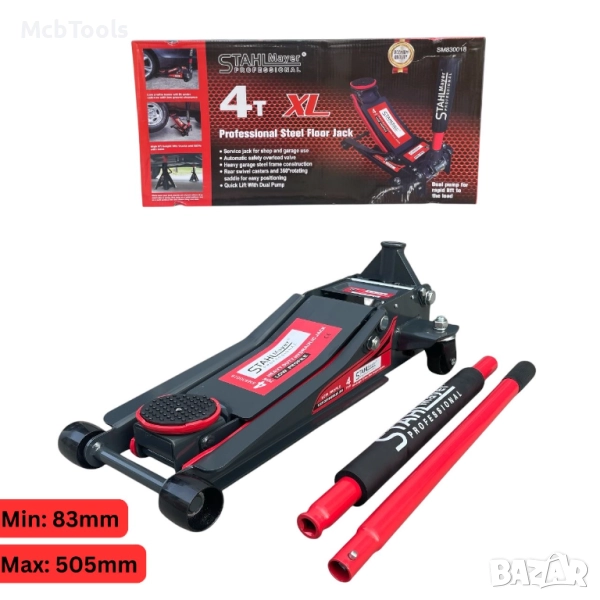 Нископрофилен крик крокодил 4 тона с 2 помпи STAHLMAYER-XL 83-505мм, снимка 1