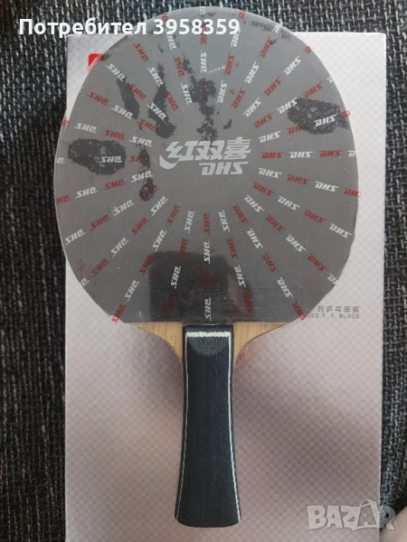 Tibhar Dynami JC Darko Jorgic, снимка 1