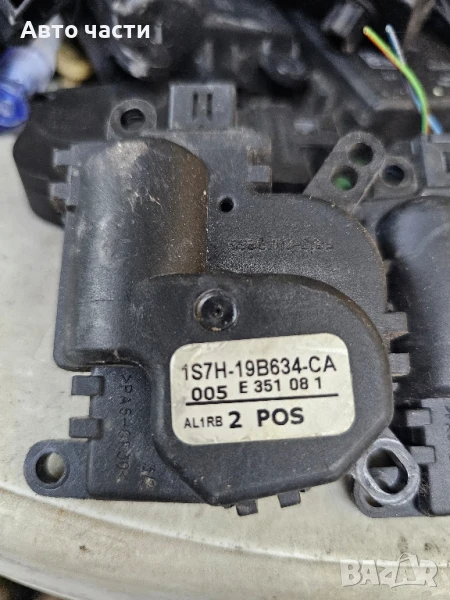 Моторче клапа парно 1S7H-19B634-CA за FORD Fiesta V 1.4 TDCI 68 hp (hatchback), снимка 1