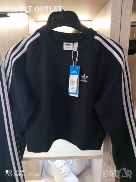 Adidas HF7530, снимка 1