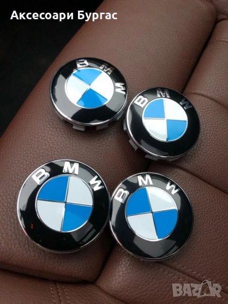 Бяло и синьо капачки за джанти 68мм Бмв Wheel Caps , снимка 1