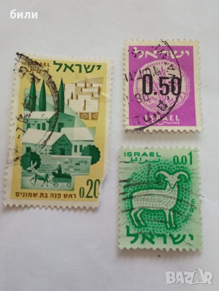 ISRAEL , снимка 1