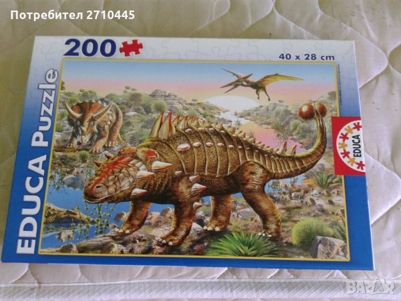 Пъзел с динозавър, снимка 1