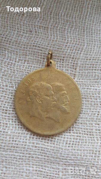 Австро-Унгарски медал - 1896 година, снимка 1