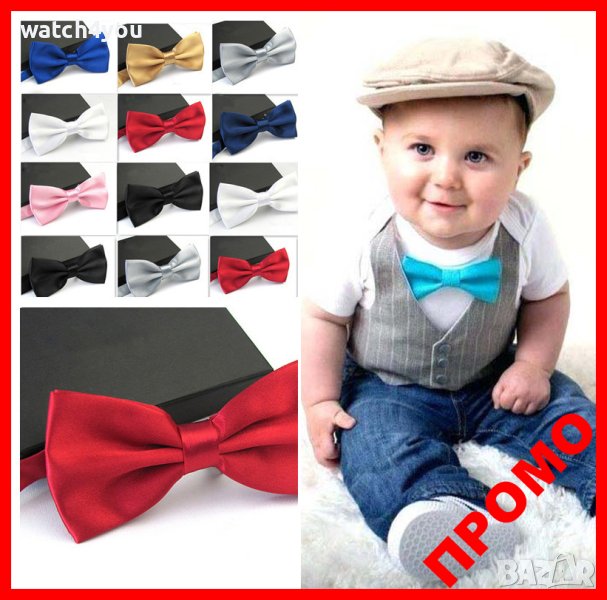 ДЕТСКИ БУТИКОВИ ПАПИОНКИ. ДЕТСКА ПАПИОНКА. ИЗБОР НА ЦВЯТ ПО ВАШЕ ЖЕЛАНИЕ. DETSKA PAPIONKA, снимка 1