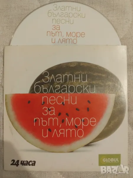 Златни български песни за път, море и лято - оригинален диск българска музика, снимка 1