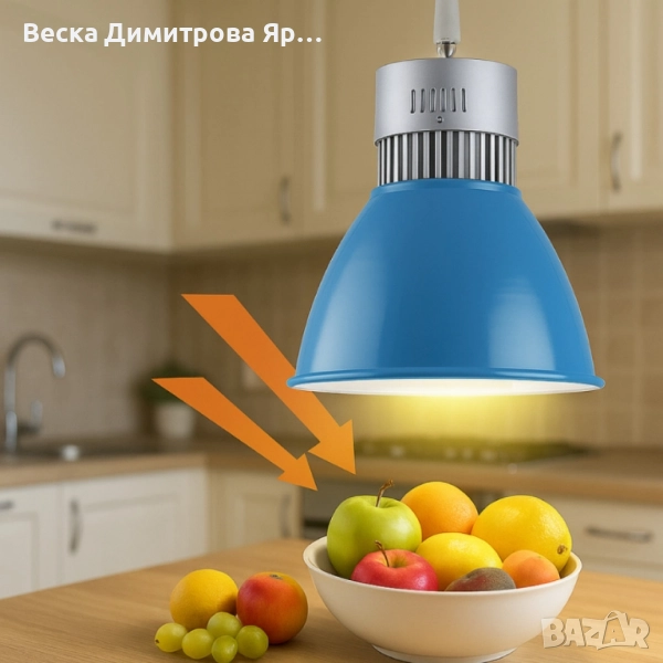 8бр/ LED висяща лампа DL219B – 30W топла светлина за плотове, острови и витрини (Ø250×H280 мм, синя), снимка 1