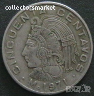 50 центаво 1971, Мексико, снимка 1
