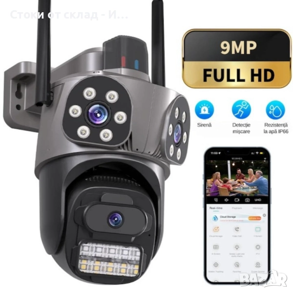 Тройна външна WiFi камера 9MP с аларма, 24 диода, iCSee, 64GB памет, снимка 1