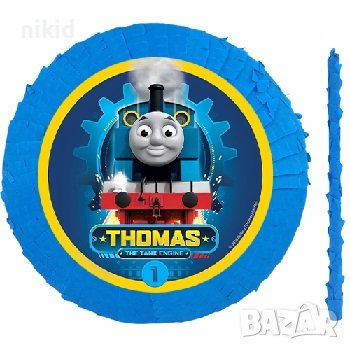 Томас Влакчето влак thomas train голяма готова пинята + пръчка подарък за парти рожден ден, снимка 1