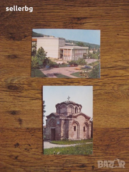 Пощенски картички от Сапарева баня от 1988 г. - нови, снимка 1