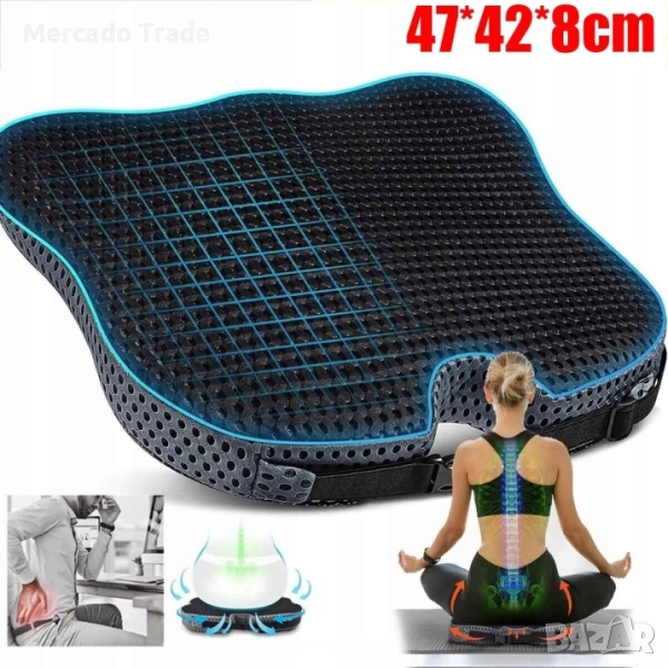 Възглавница с мемори пяна и 3D дишаща мрежа, Противохлъзгаща, За офис, кола, снимка 1