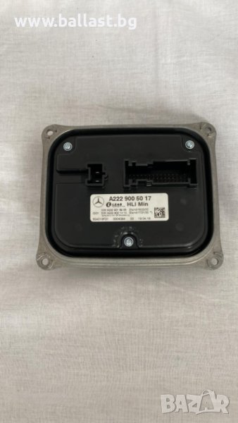 Баласт модул Lear HLI Min A2229005017 Mercedes Benz, снимка 1
