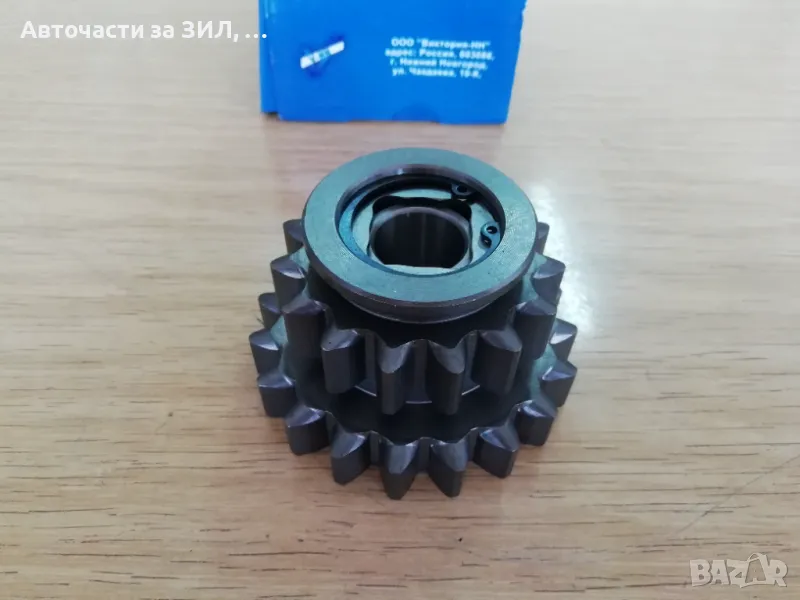 Зъбно колело за задна скорост /заден ход Уаз , снимка 1