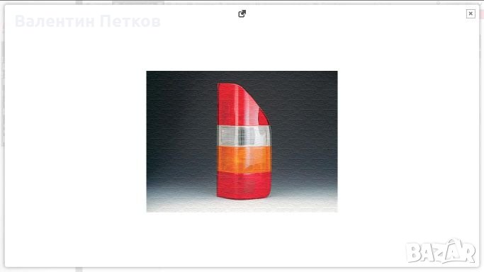 Стопове за Мерцедес спринтер, снимка 1