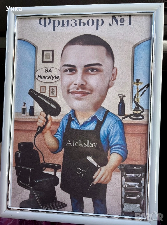 Карикатура по снимка , снимка 1