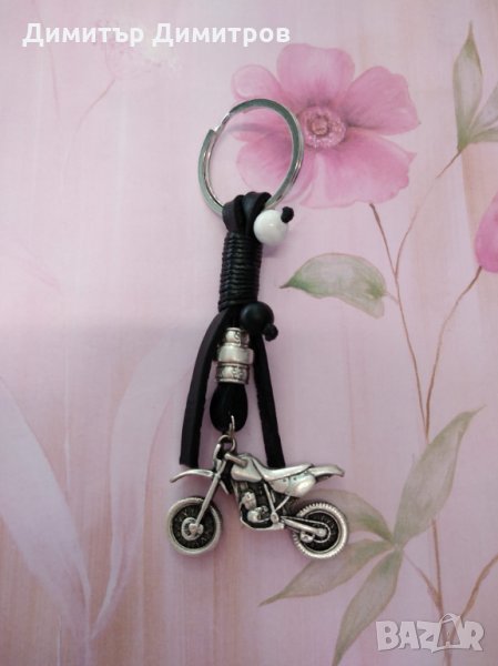 Ключодържатели с метален мотор и естествена кожа. Бижута Луди гъби., снимка 1