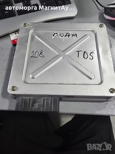 ECU Компютър Land Rover Discovery 2 RQT100022 / CKA0511YV, снимка 1