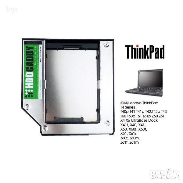 Кеди за Втори Диск за Lenovo Thinkpad T420 T430 T510 T520 T530 W510 W520 W530 W700 W701 R400 R500, снимка 1