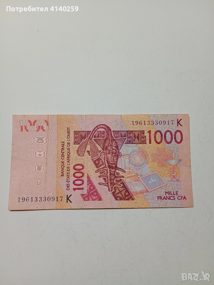 ЗАПАДНА АФРИКА БАНКНОТА 1000 ФРАНКА , снимка 1
