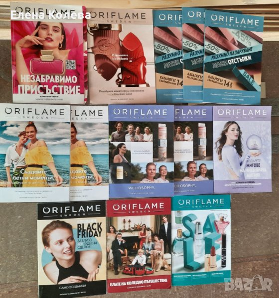 Каталози на Oriflame за 2023 г., снимка 1