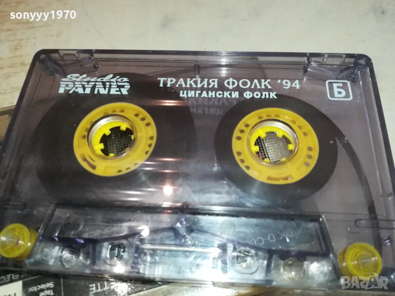 ТРАКИЯ ФОЛК 94 ЦИГАНСКИ ФОЛК 2801251415, снимка 1