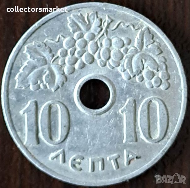 10 лепта 1966, Гърция, снимка 1