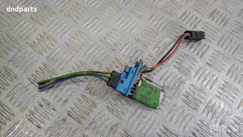 Реостат Opel Vectra B 1998г.	, снимка 1