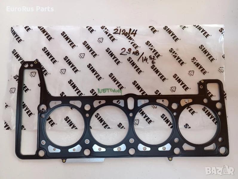 Гарнирура глава метална Лада Нива 21214 Lada Niva, снимка 1