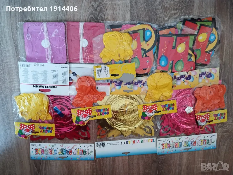 Парти украса, балони, , снимка 1