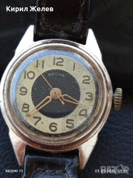 Стар механичен часовник дамски ВЕСНА СССР рядък за КОЛЕКЦИЯ 47424, снимка 1