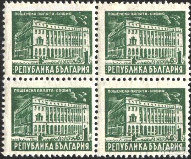 Чиста марка в каре  Архитектура Пощенска палата 1945 от България, снимка 1