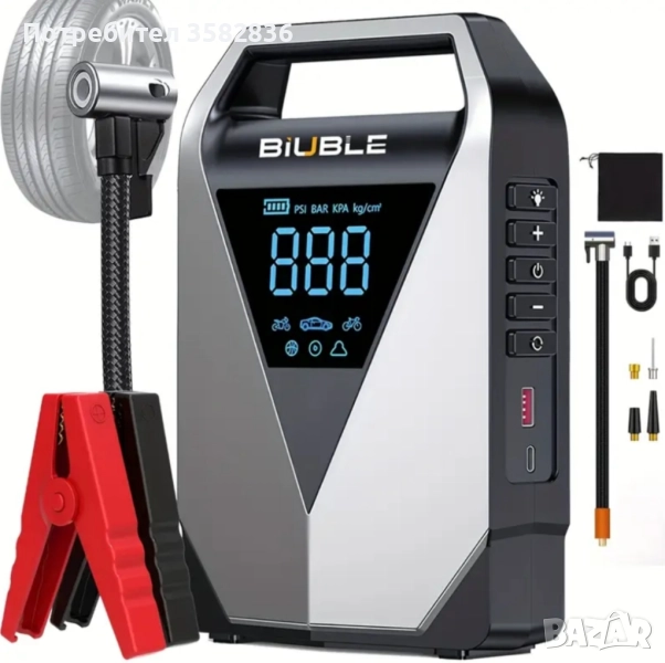 Мултифункционален Автомобилен Стартер BIUBLE (Модел LD12) 8000A с Въздушен Компресор, снимка 1