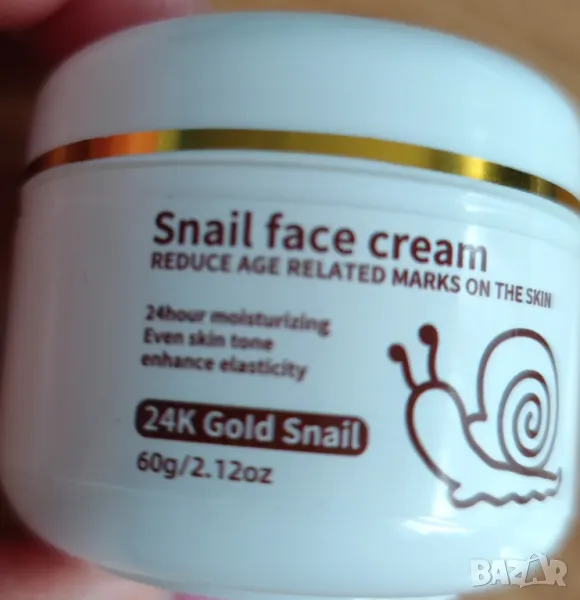 Крем за лице с екстракт от охлюви- 60 г., снимка 1