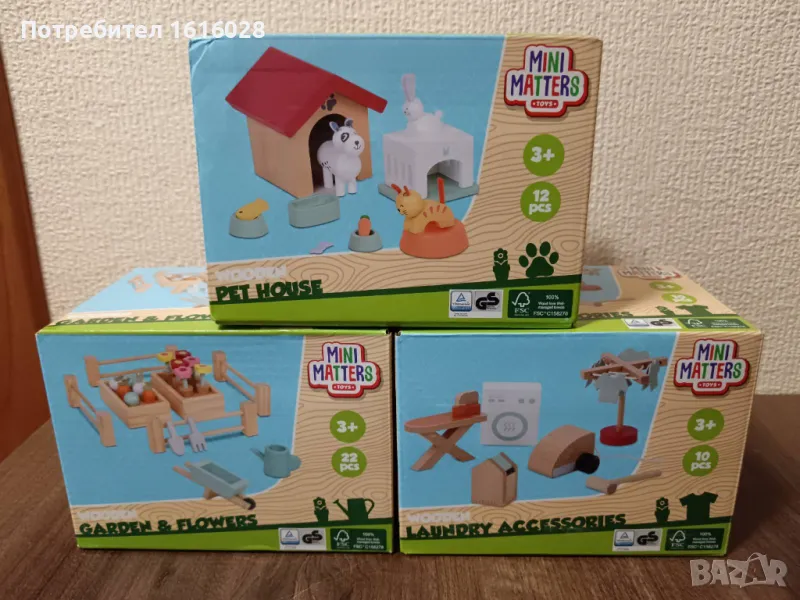 Мебели за кукли MINI MATTERS хол,пералня,градинско и къща с домашни любимци., снимка 1