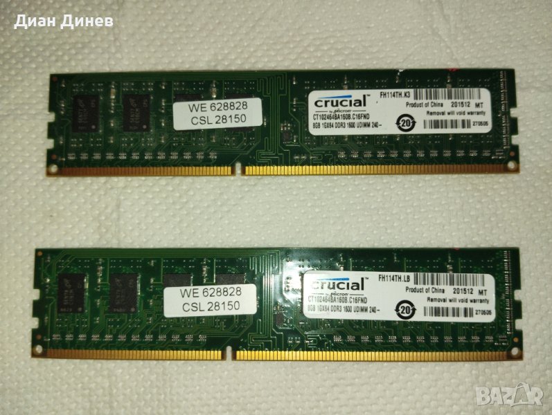 Комплект РАМ памет 2х8гб ддр3/ ddr3 2x8gb, снимка 1