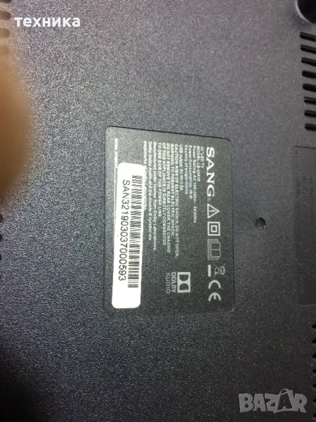 Main P75-2841V6.0, снимка 1