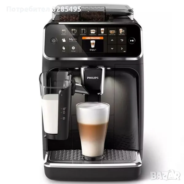 Кафемашина PHILIPS LatteGo EP5441/50, снимка 1