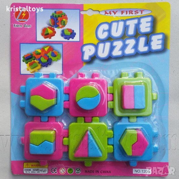 Детска занимателна игра Моят първи пъзел сортер, снимка 1