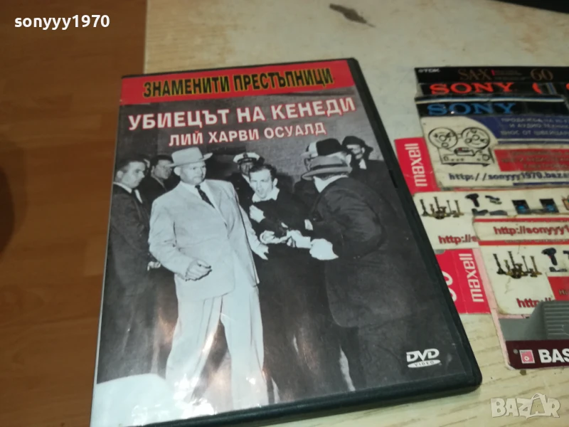 УБИЕЦЪТ НА КЕНЕДИ ДВД 1006251108, снимка 1