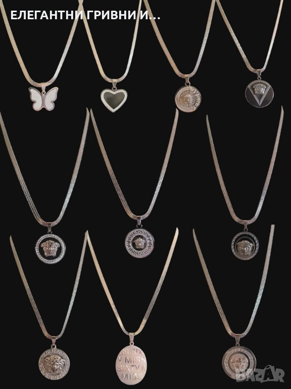 Колиета -част2-10лв, снимка 1