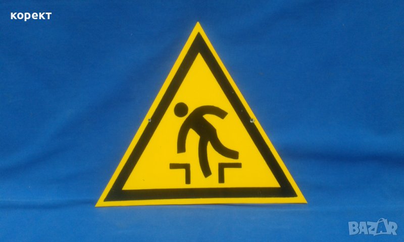 Соц пвц табела , снимка 1