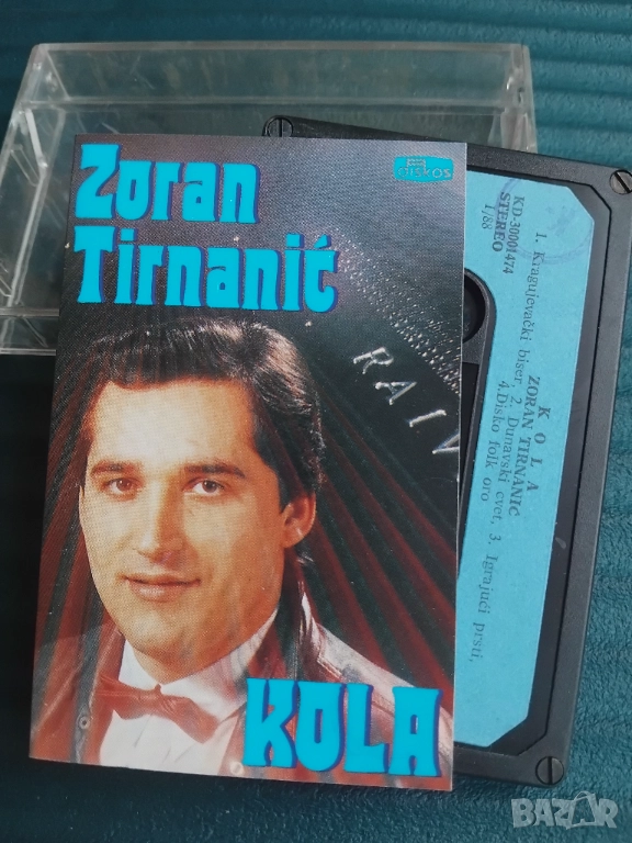Zoran Tirnanić - Kola - оригинална аудио касета музика, снимка 1