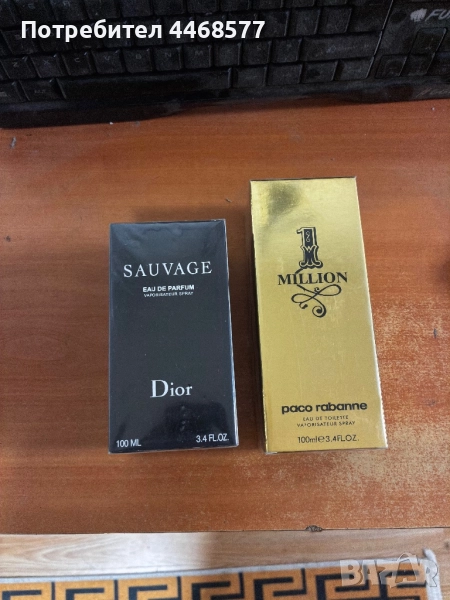Парфюм Paco rabanne 1 million и Dior Sauvage , снимка 1