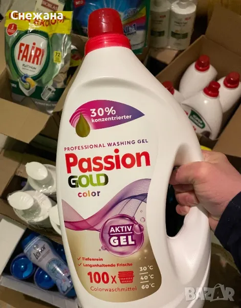 Течен перилен прах , снимка 1