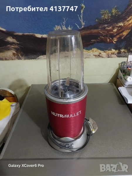 продавам чисто нова машина мулти булет, снимка 1